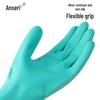 Ansell Nitrile Chemical Resistant Gloves