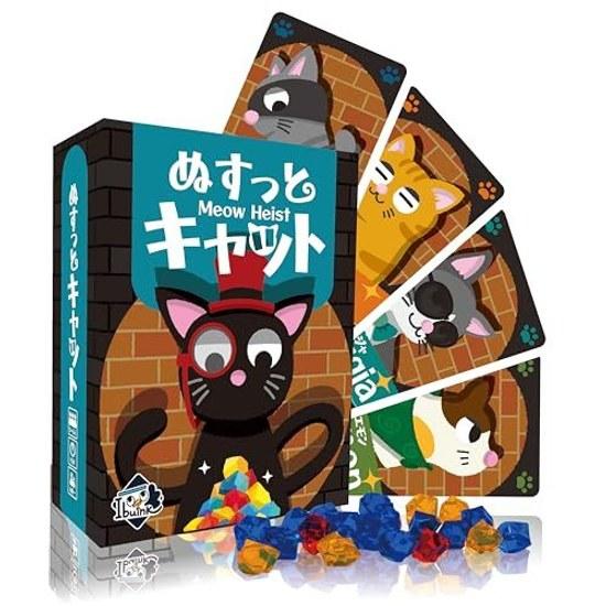 Eve Ink Nusutto Cat (for 3-6 players 15 minutes ages 6 up) board game thief psychological battle