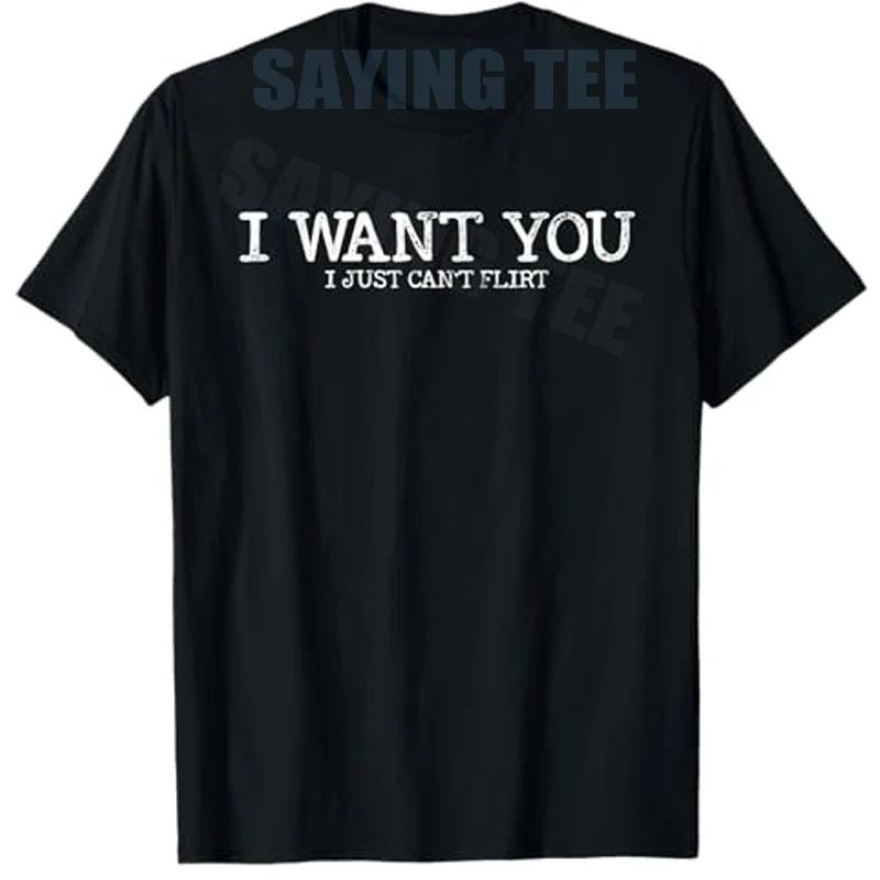 Fashion Personality T-Shirt I Want You I Just Can t Flirt T-Shirt Funny Lett S чёрный