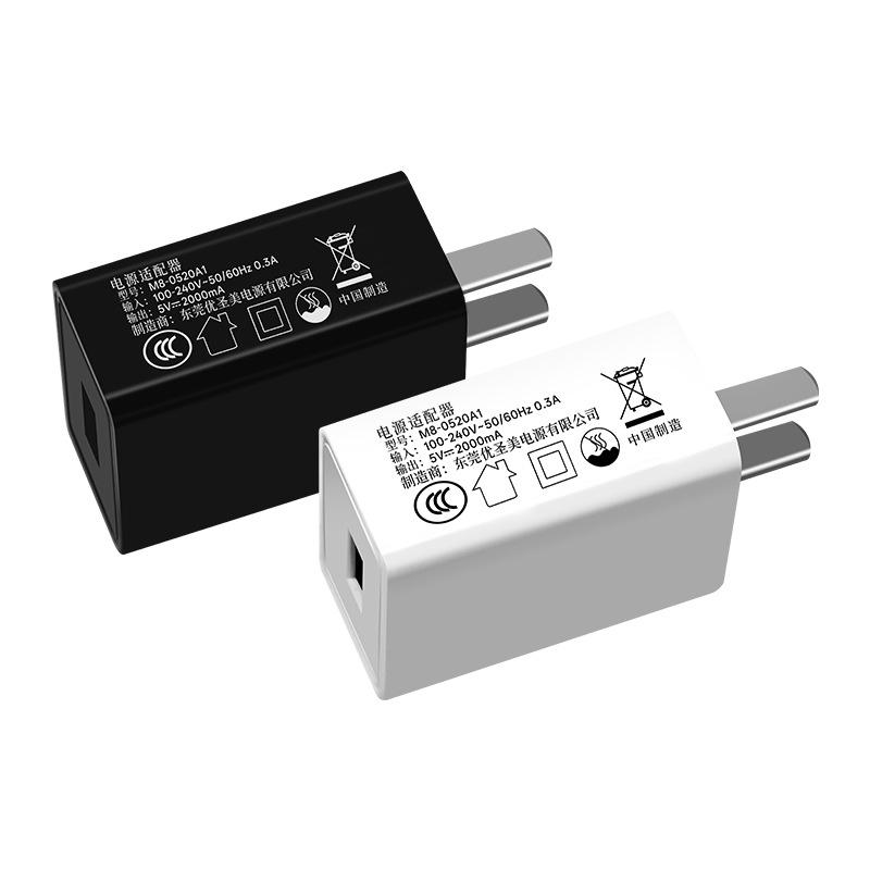 5V1A/5V2A Mobile USB Charger, 3C Certified Full Current Chinese Standard Power Adapter