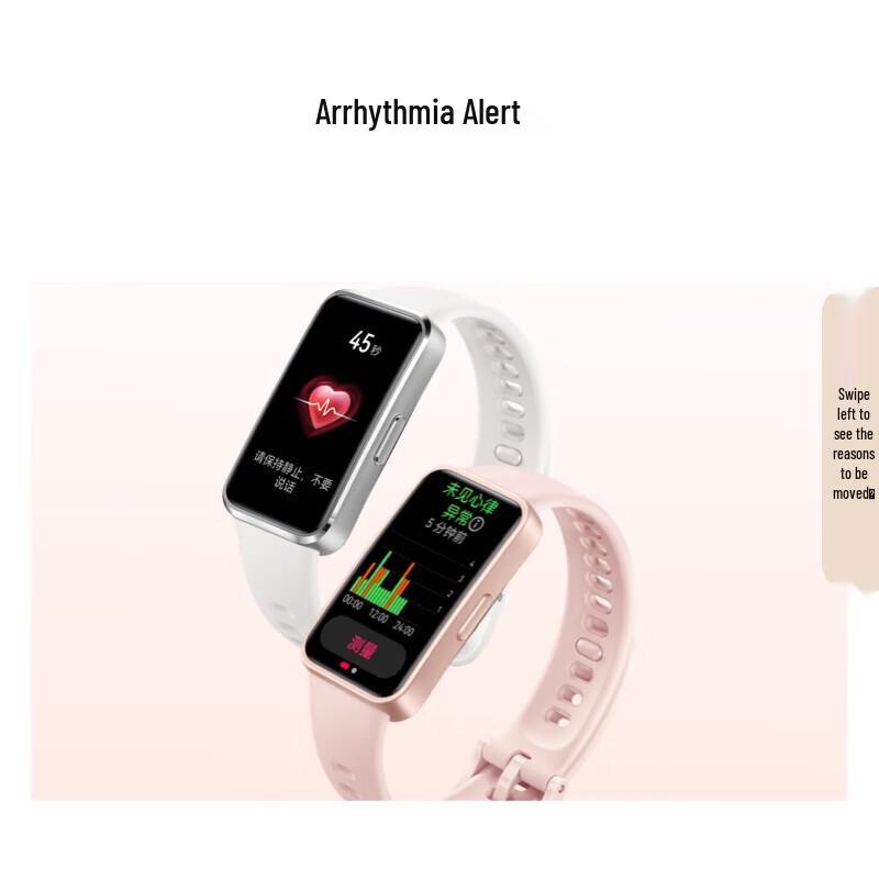 Huawei Band 10 Standard Edition (CN version)