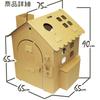 Cardboard kids 2 year birthday 3 year secret kids play cardboard play cardboard pretend HOWAY house brown house, tent, old, present, old, base, house,