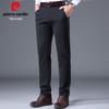 Pierre Cardin Men's Straight-Leg Casual Pants