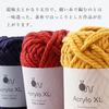 Acrylo XL Extra Thick Wool Yarn, 50g (approx. 27m), Made in Japan, 5-Ball Set (107. Beige)
