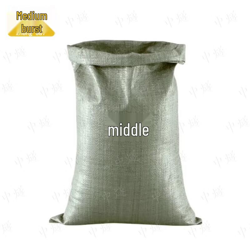ZhongSui Heavy-Duty Waterproof Woven Storage Bags