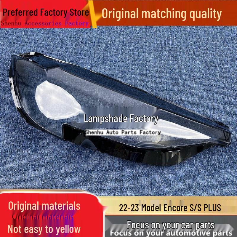 

Совместимая крышка фары для моделей Envision S и Splus 2022-23 гг. Driver Regular Without Sealant