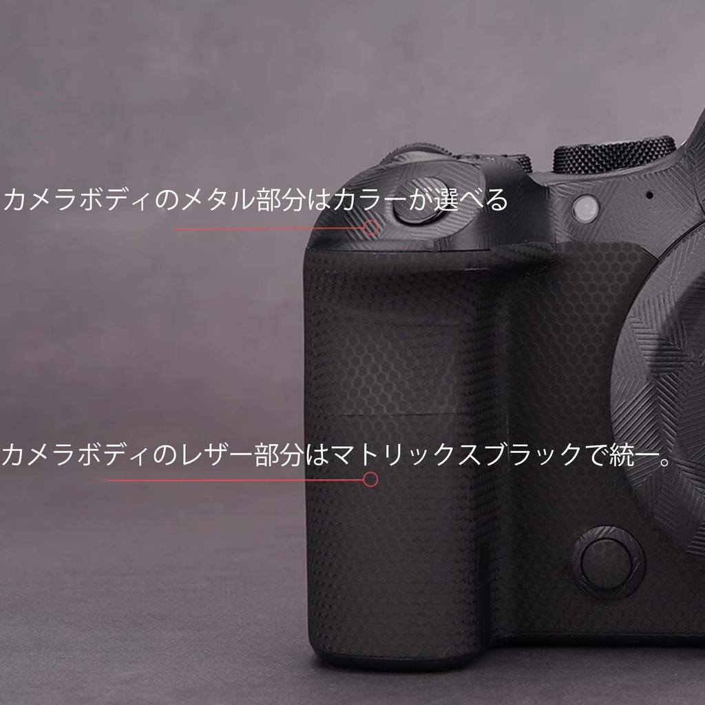 Mebont Protective Decorative Sticker for Canon EOSR6MK2 Mirrorless Camera EOS R6 Mark II Camera Skin Cover Protector Film Camouflage Anti-Scratch