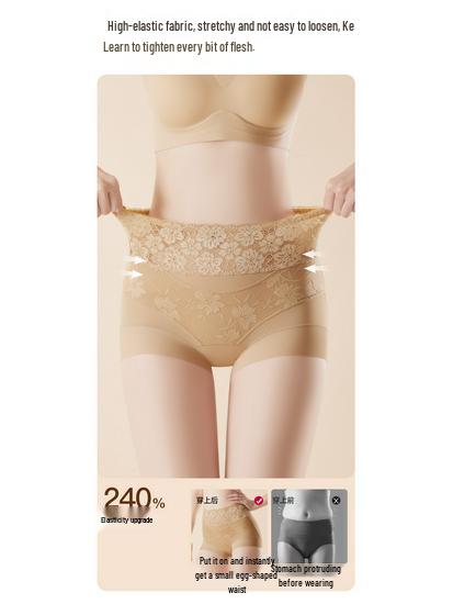National Style Seamless High-Waisted Tummy Control Lace Pants - Sexy, Comfortable, Butt-Lifting Mulberry Silk