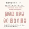 [QUARE] Smart Key Case, Genuine Leather, with Window, Lightweight, Small,