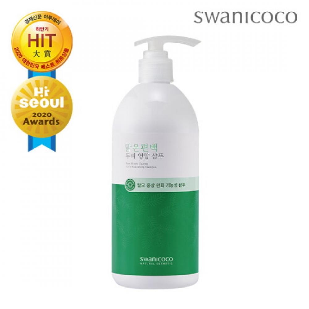 Swanicoco Cypress Scalp Nutrient Shampoo 500g