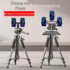 2025 Multi-Camera Mobile Phone Streaming Tripod with Fill Light and Storage Tray