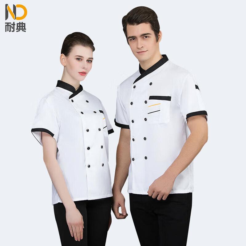ND-LYDS Unisex Short Sleeve Cotton Chef Uniform 2XL