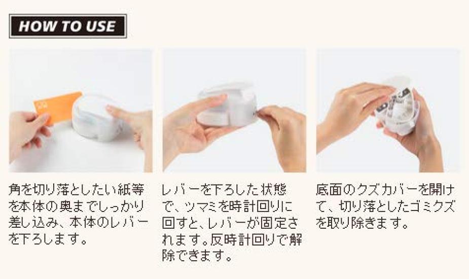 Sunstar Stationery Kadomaru White S4765060 of PRO-NEO [Set 3]