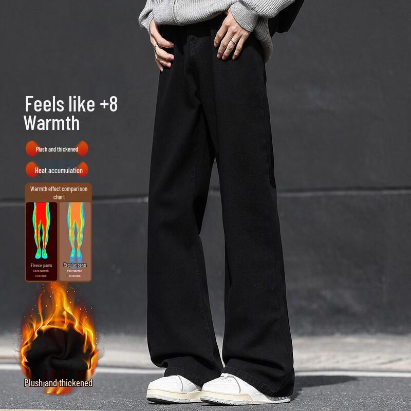 Baleno Men's Loose Fit Flared Jeans