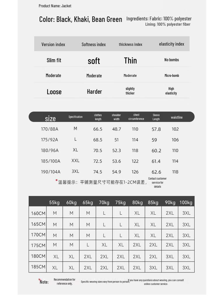Fengxun Men's Classic Lapel Jacket