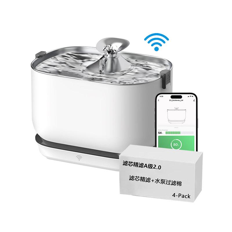 Pet cat automatic water dispenser wireless APP remote water dispenser dog intelligent circulation feeding water flow