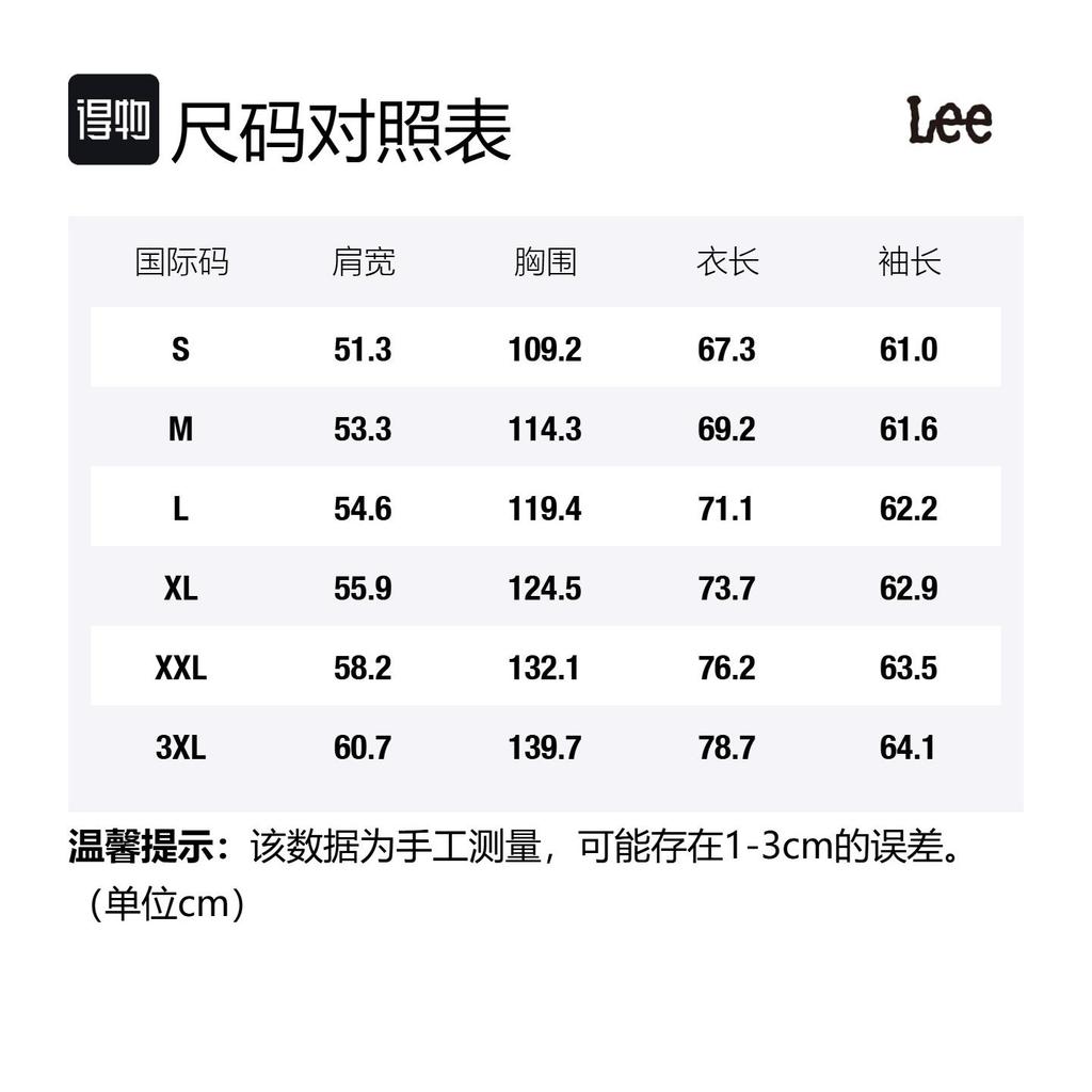 Lee Jackets Men's Khaki Lapel Moderate Other LMT007812101277A05978