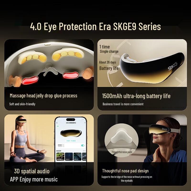 SKG E9 Series Eye Massager