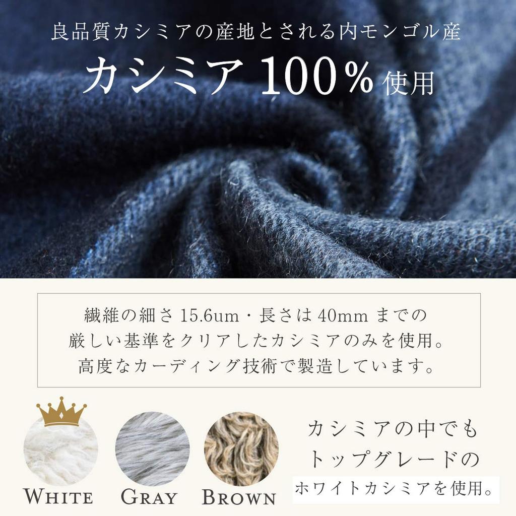 EURKEA Cashmere Day Women's Scarf/Stole, 100% Cashmere, Two-Color Reversible, Valentine's Day/White Gift, KASHIMIA20-C (Dark Navy)