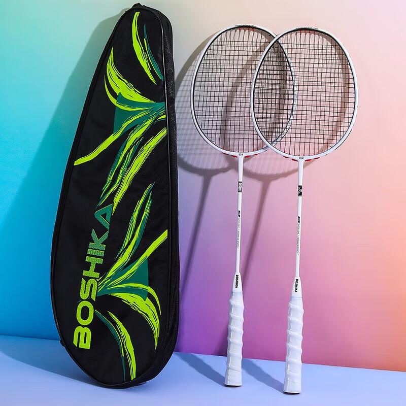 Qingmeng Sada badmintonových raket pro začátečníky z plného karbonu