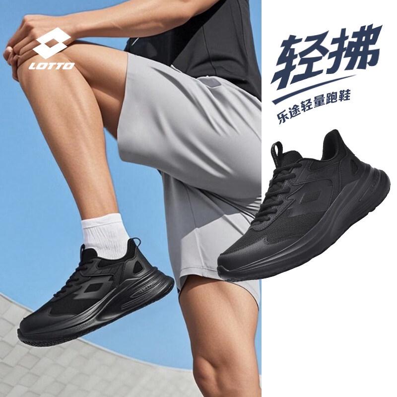 Lotto Men's Breathable Mesh Running & Casual Shoes