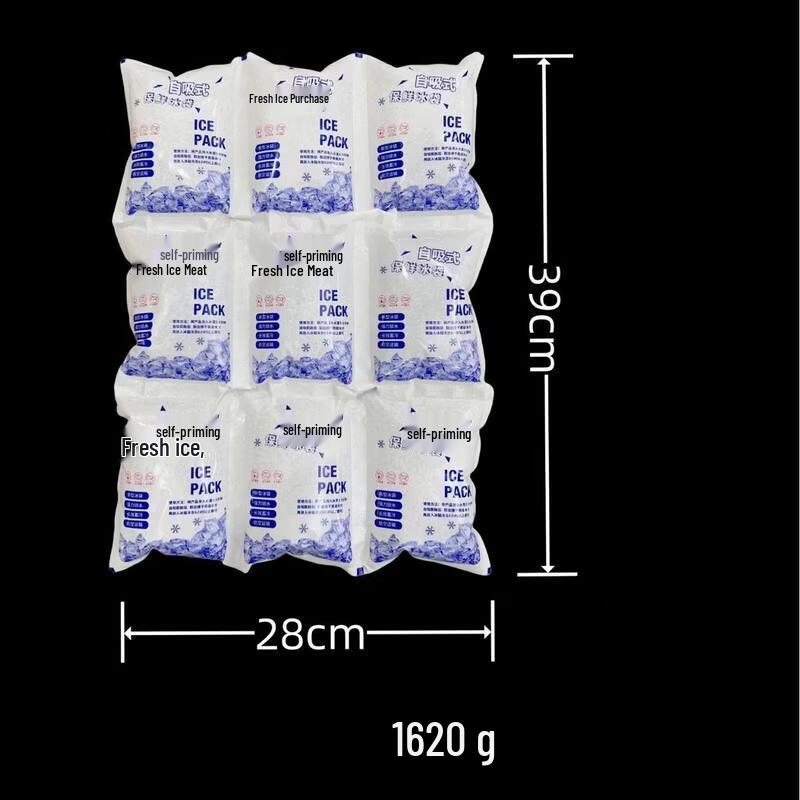 

JingJingRS Reusable Self-Absorbing Freezer Ice Pack