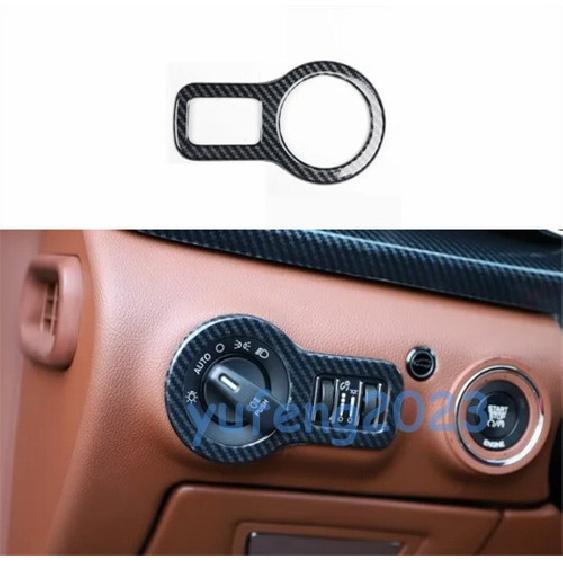 For Maserati Quattroporte 14-2021 Carbon Fiber ABS Headlight Switch Control Trim