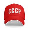 Spring Soviet Union National Team Retro CCCP Baseball Cap Hiking Fishing Yk Sun Hip Hop Hats Women Unisex Wholesale Snapback Cap