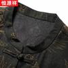 Hengyuanxiang Men's Summer Silk Shirt with Chinese Frog Buttons