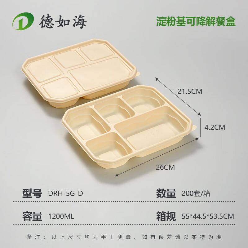 

Deruhai Corn Starch 5-Compartment Disposable Lunch Box
