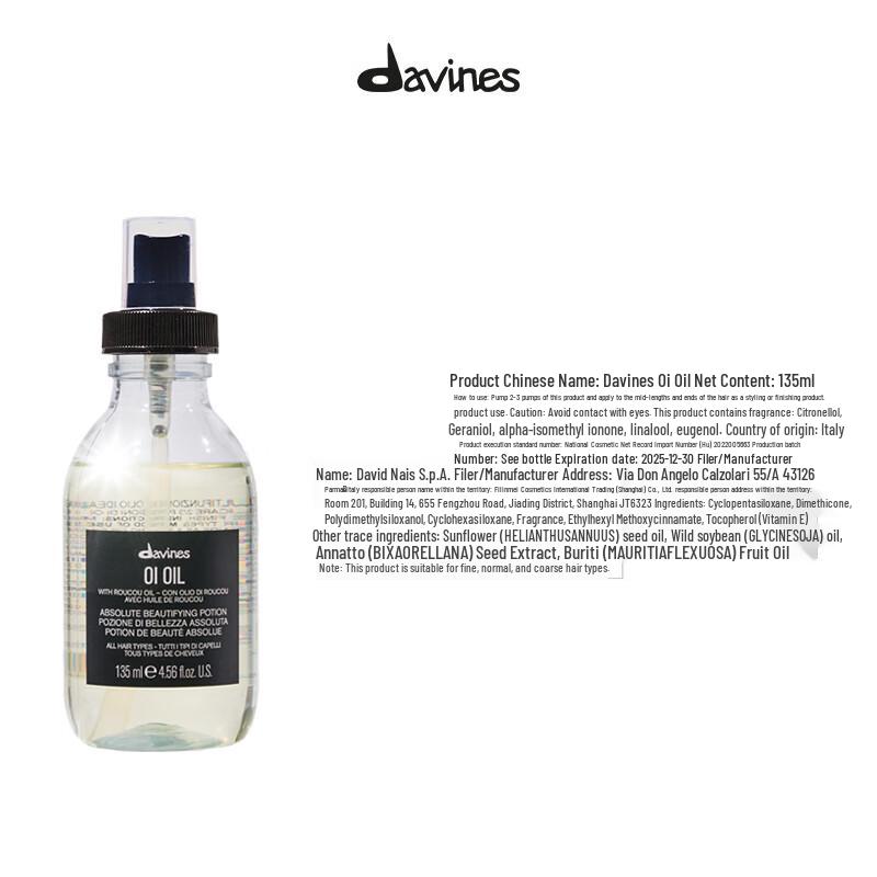 Davines OI Hair Oil