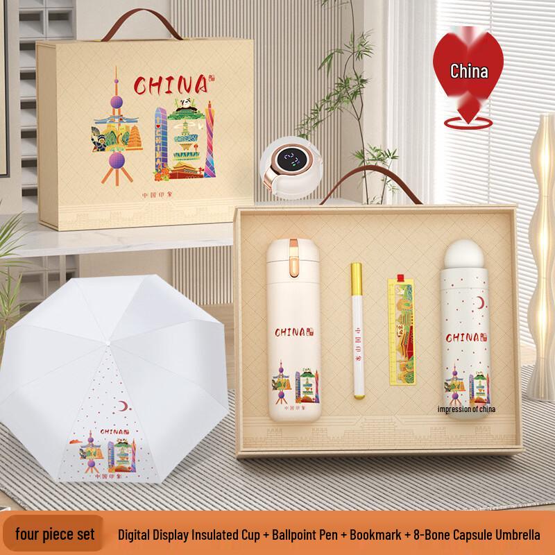 Ailan Huijia A1 Chinese Style Cultural Gift Set 16 Thermos Cup, Pen, Bookmark, Umbrella Set