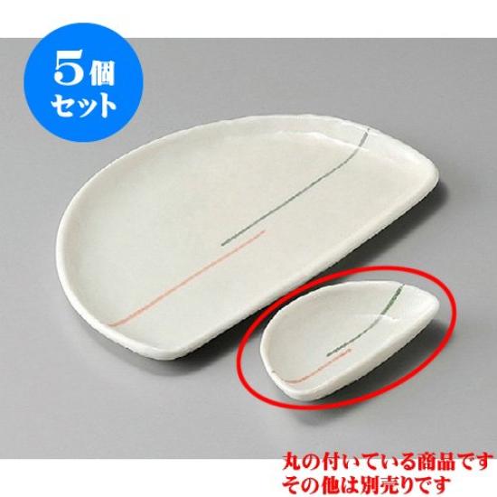 

Набор из 5 маленьких тарелок Якимоно с подкладкой x 67 x Японская посуда для и коммерческого использования Двухцветная полумесяц [115 20мм] Рестораны, Гостиницы,