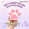 Large Cross-Border Cat Paw Slow Rebound Decompression Stress TPR Slime Squeeze Toy Fun Toy