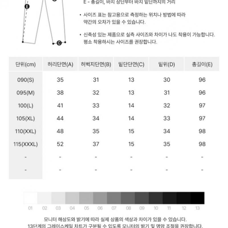 Adidas Sweatshirt Long Pants Z.n.e. Pants