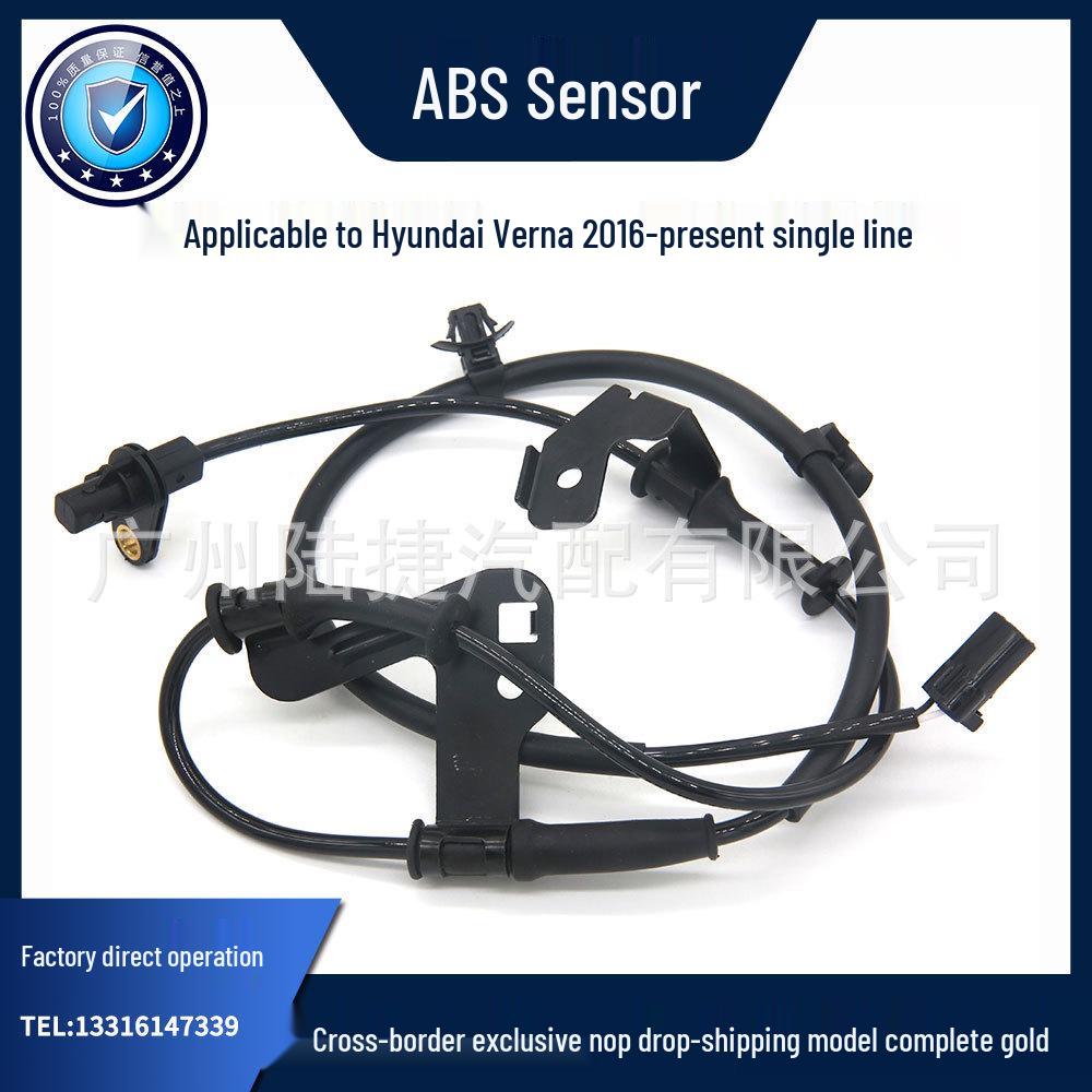 High-Quality ABS/Wheel Speed Sensor for Hyundai Verna (2016-Present) - Front Left/Rear Right