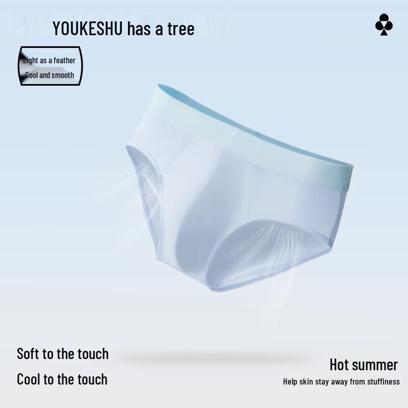 Men's Ice Silk Antibacterial Boxer Briefs Multi-Pack