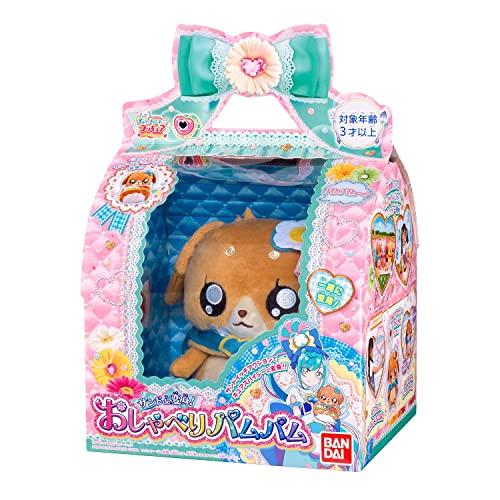 Bandai Leckere Party PreCure Sand Transform! Sprechende Pam Pam (Ab 3 Jahren)