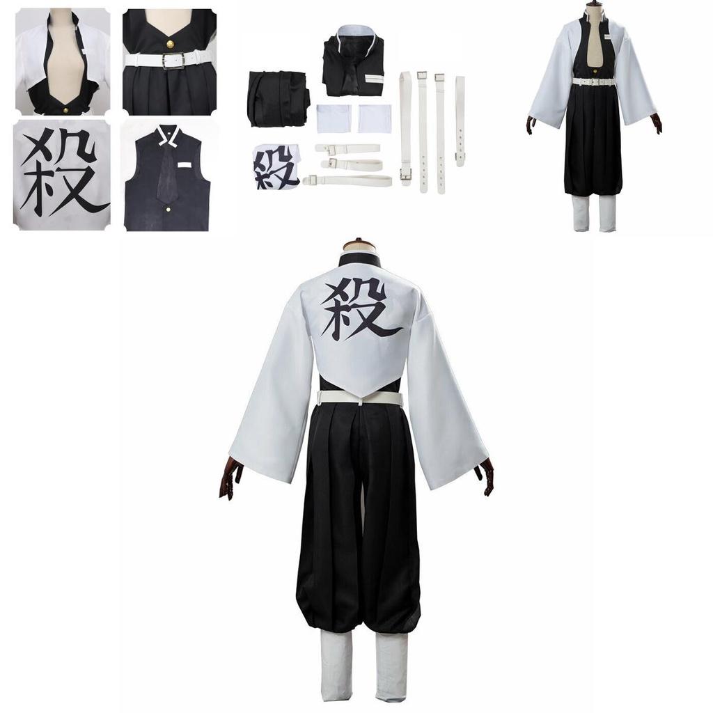 Stunning Demon Slayer Kimetsu No Yaiba Wind Pillar Sanemi Shinazugawa Cosplay Costume Set For Anime Enthusiasts