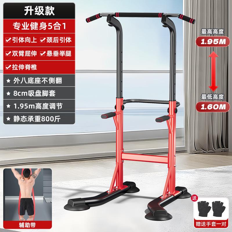 Horizontal Bar Pull-Up Machine, Indoor Home Fitness Equipment, Stretching Hanging Bar, Single and Double Bar Options