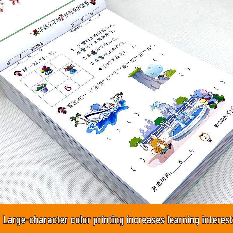 Kindergarten to Primary Math Practice: Tracing Numbers & Basic Addition/Subtraction