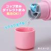 Sanrio Water Direct Cup Stainless Steel My Melody with Shoulder Character SANRIO Children's Bottle, 380ml, Drinking, One-Touch Included, 2-Way Bottle,