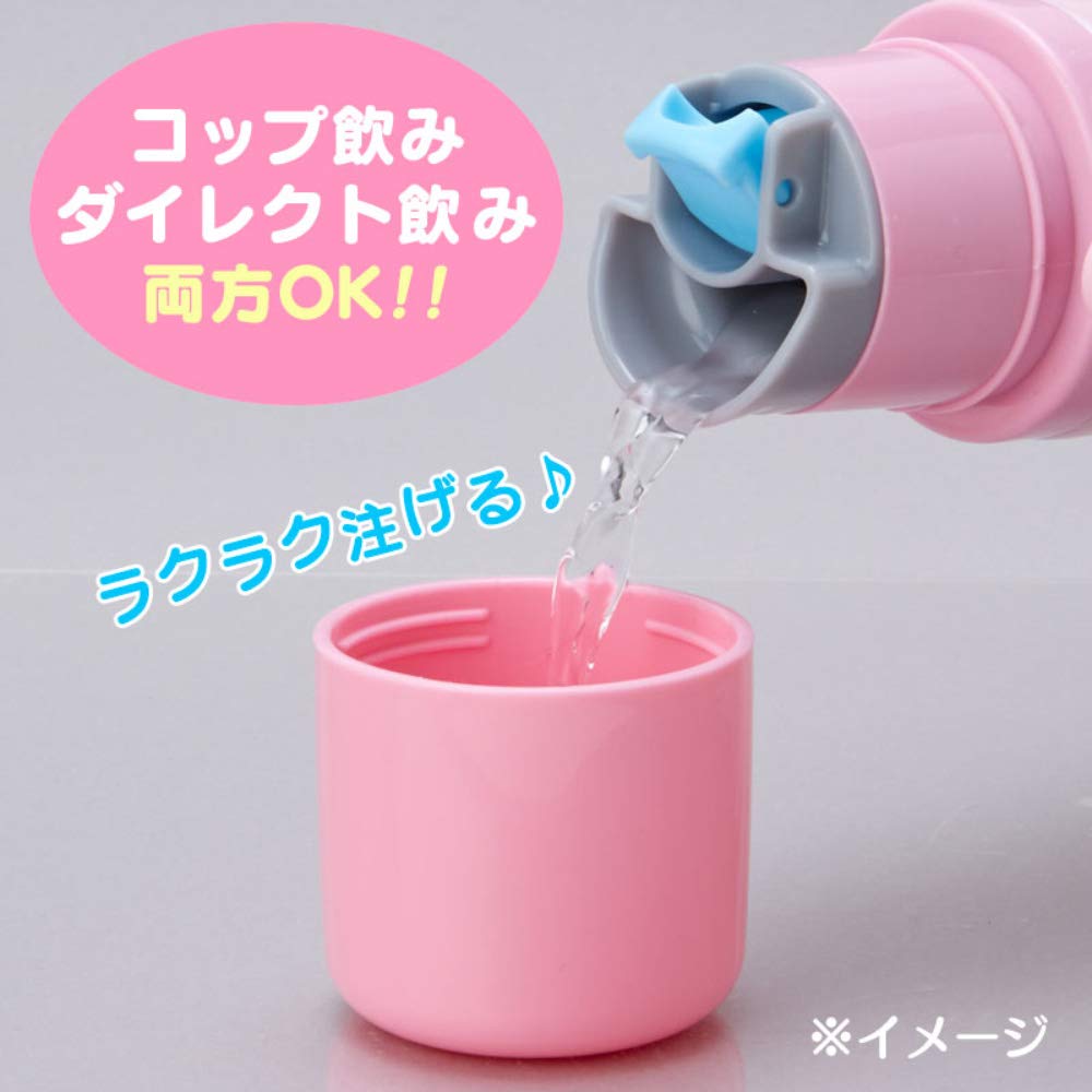 Sanrio Water Direct Cup Stainless Steel My Melody with Shoulder Character SANRIO Children's Bottle, 380ml, Drinking, One-Touch Included, 2-Way Bottle,