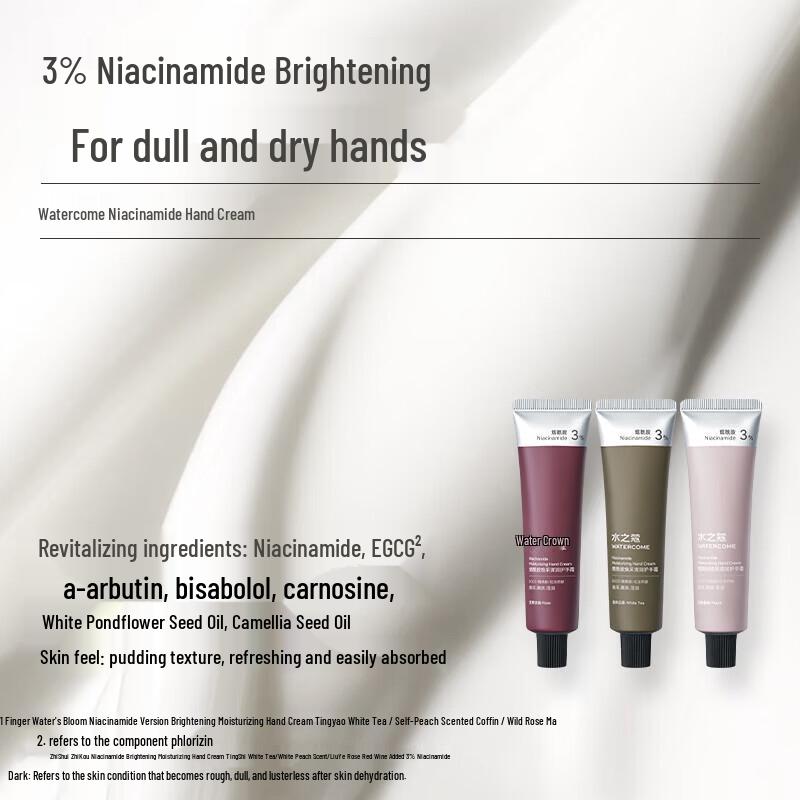 Water Code Scented Hydrating Hand Cream Gift Set (4 x 25g)