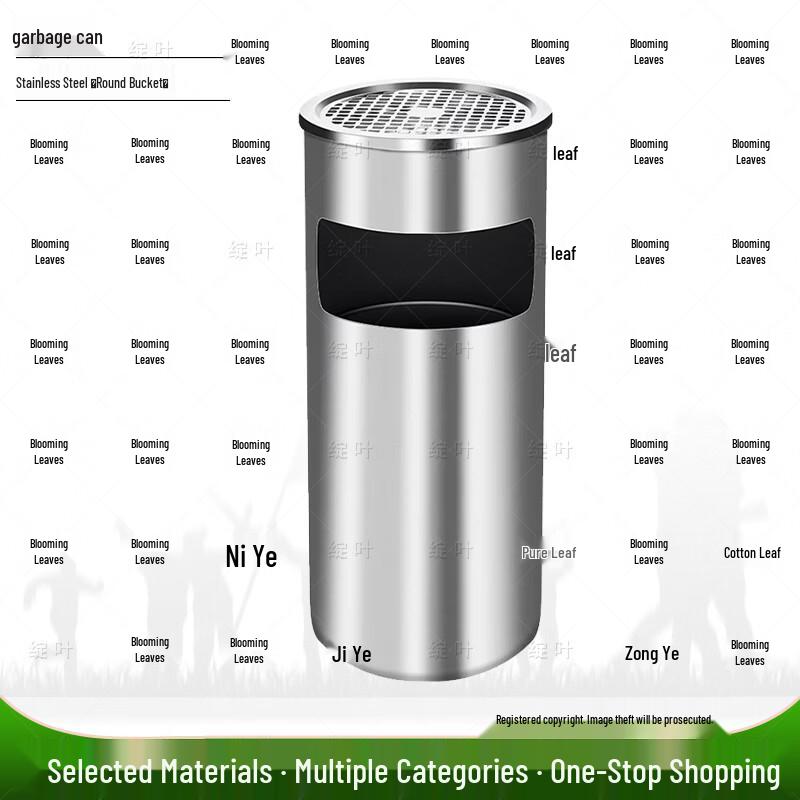 Hotel Lobby Ashtray Trash Can with Inner Bucket