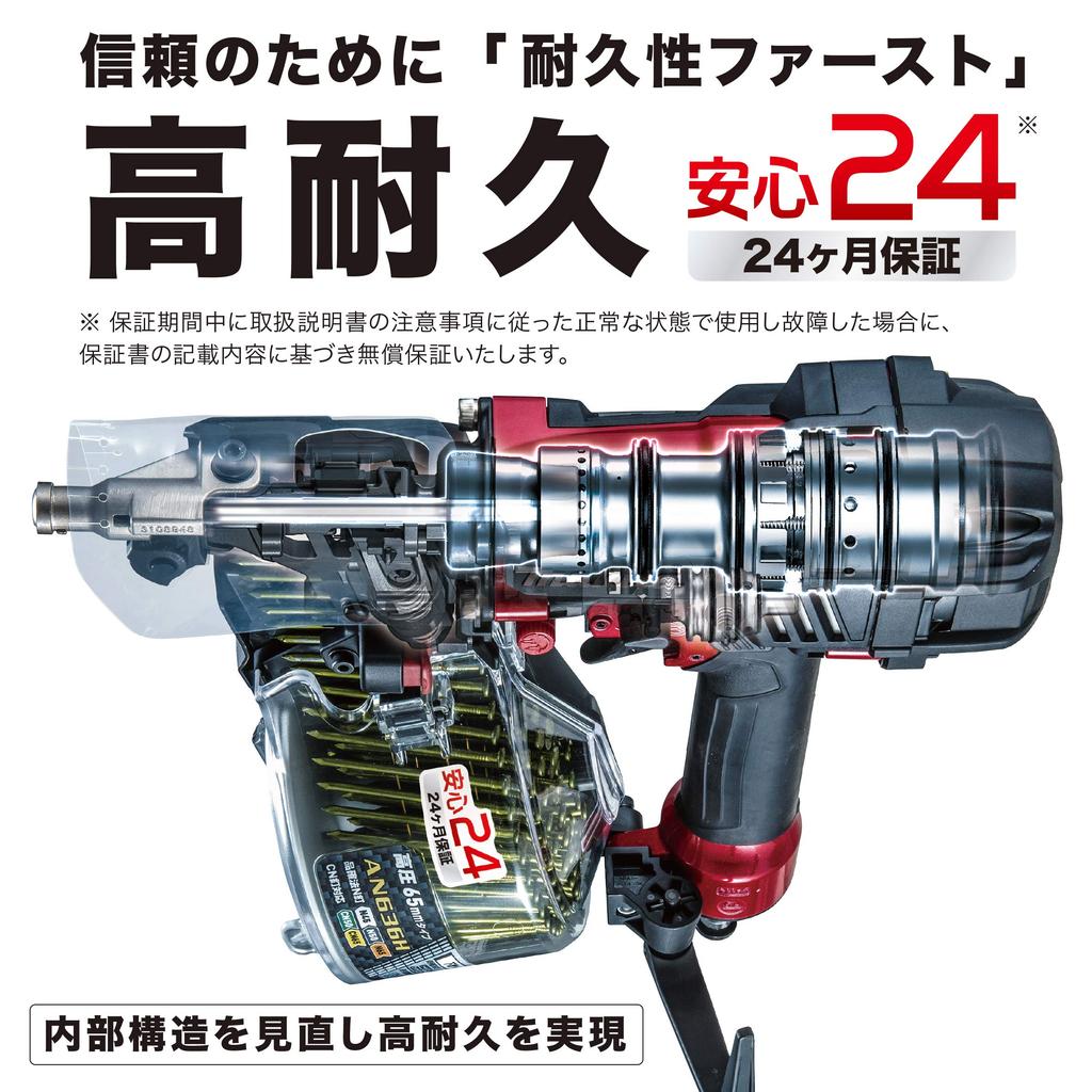Makita AN636H Air Red High-Pressure Nailer,