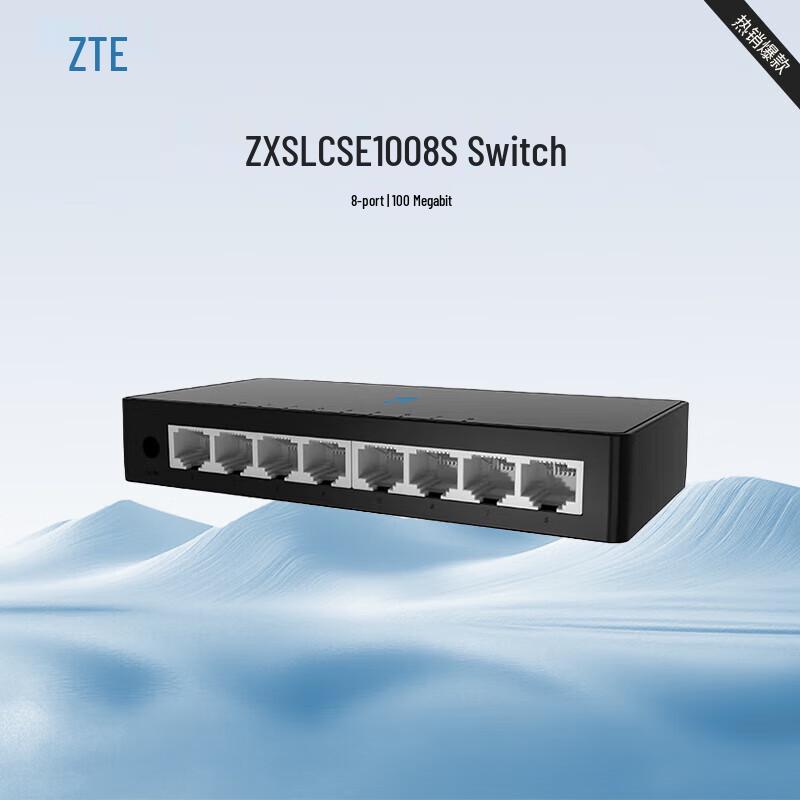 

ZTE ZXSLC SE1008S 8-Port 100M Unmanaged Switch