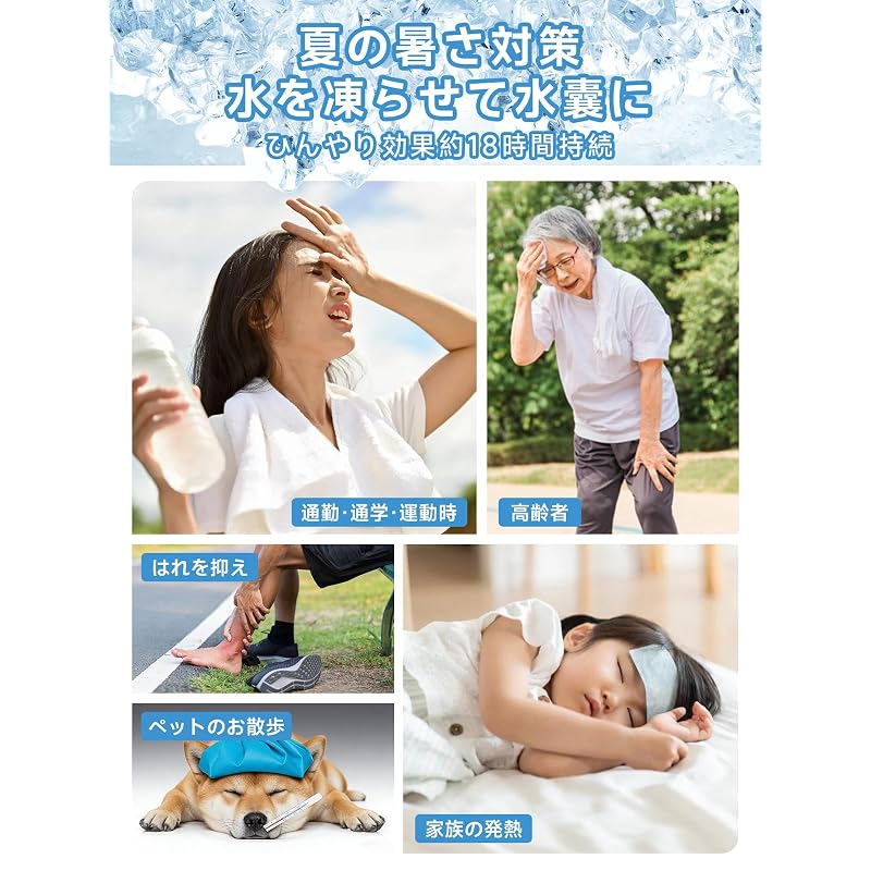 Ice Pack with Thermos-like Structure [-5°C Freezing Gel] Heatstroke Prevention, Heat Relief, Neck Cooling, 150ml Large Capacity Mini Ice Pack, Water