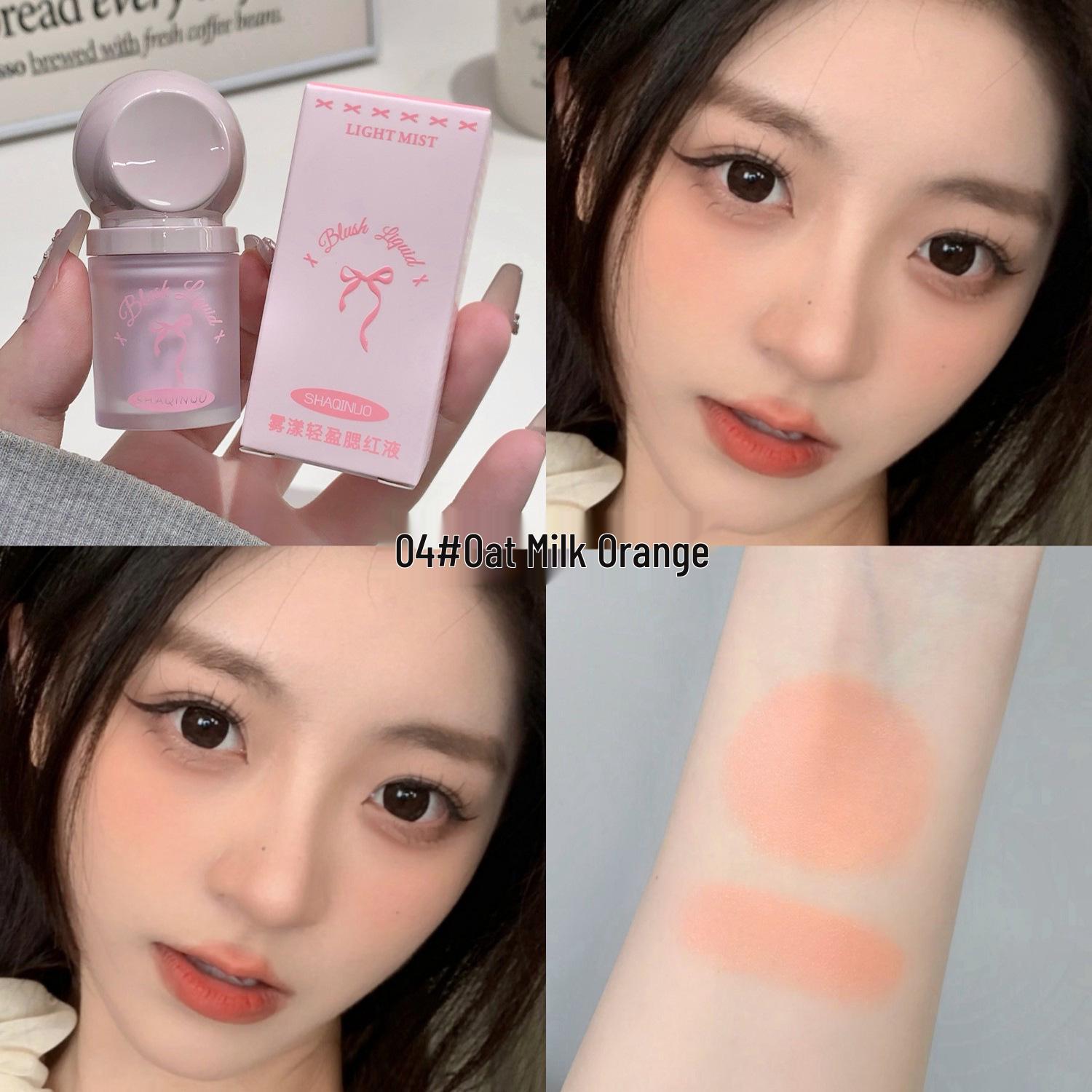 SHAQINUO Мист-румяна: Легкие жидкие румяна для губ и щек с большим аппликатором-спонжем, натуральный корейский стиль.