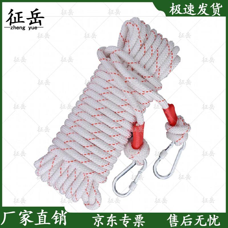 Zhengyue Safety Rescue Rope Kit